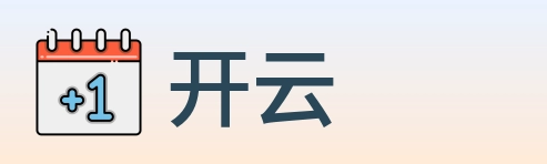 开云 Logo